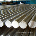 Round Stainless Steel Bar